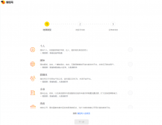 <b>如医疗健康产物保障疗效消息</b>