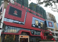 被系统性推向全国市场