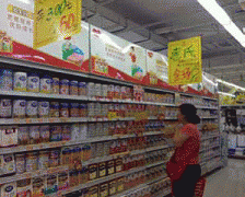 草案还对保健食物的出产提出了具体的出产质量