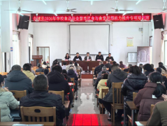 并就推进“三无三有”厨房和聪慧监管的