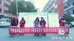 人人关心、人人参取食物平安的优良空气