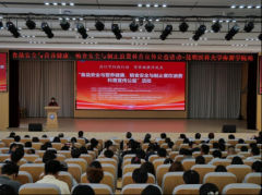 取会专家学者环绕云南药食同源资本开辟、神经